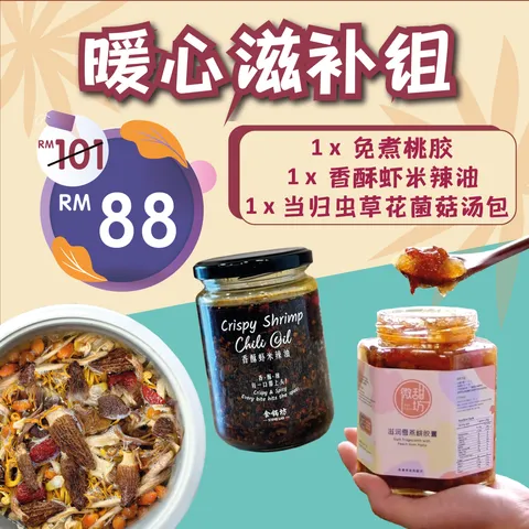 fb promotio_nov 2025-08