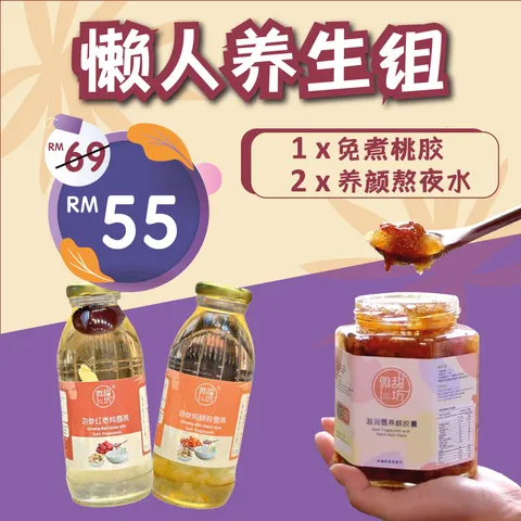 fb promotio_nov 2025-04