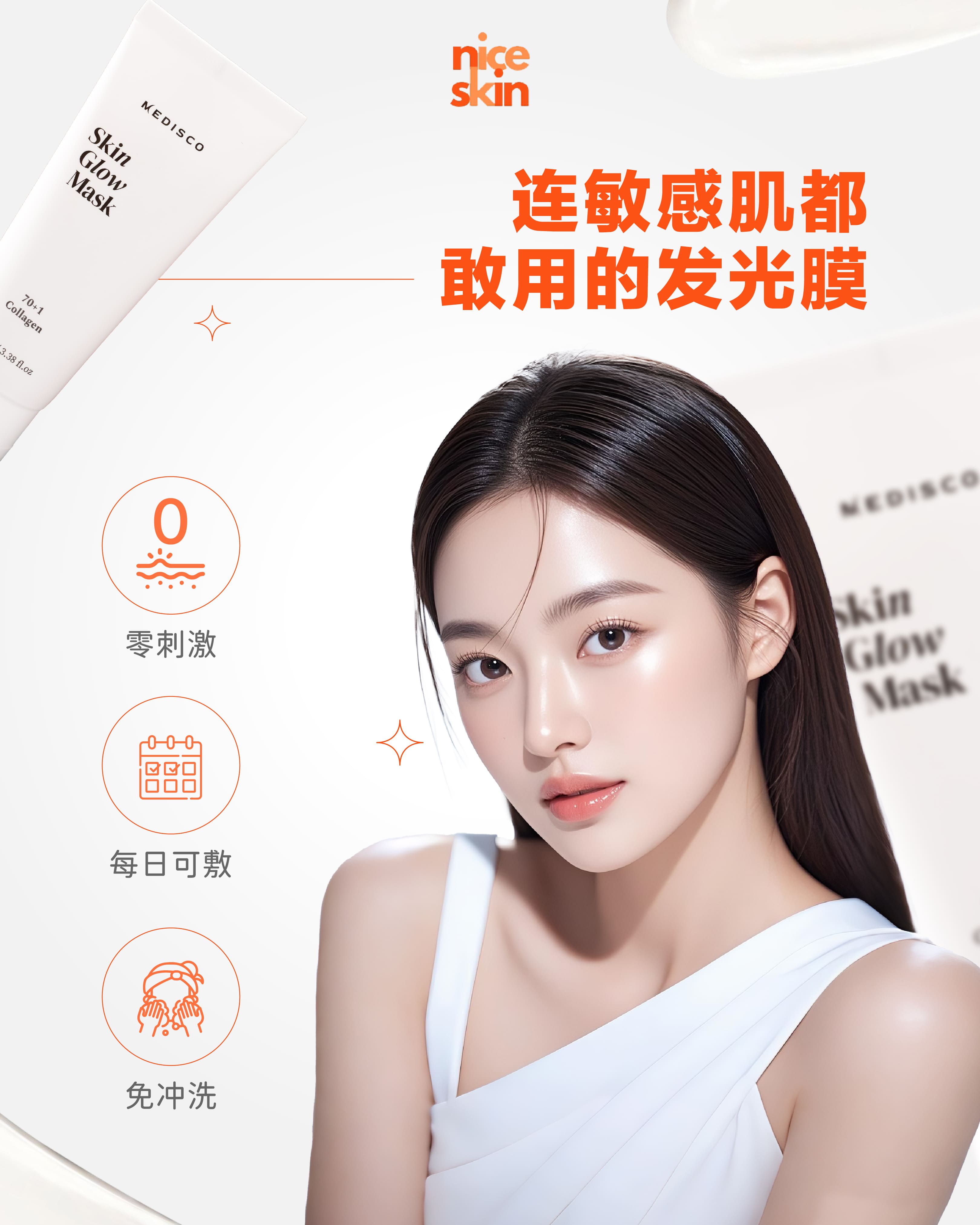 SYMFINITY MARKETING (Nice Skin)_IG Feed 3 (Jul 2025)