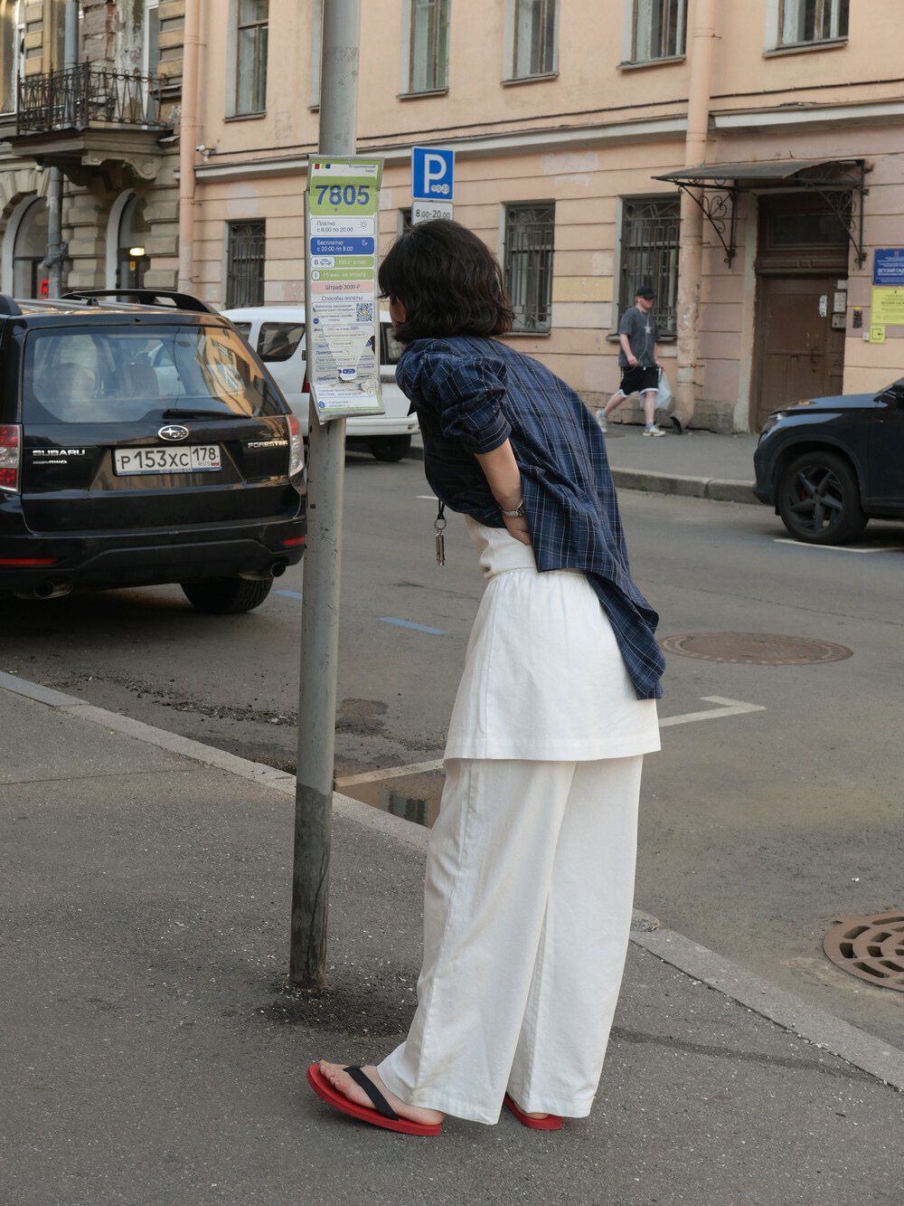 image_15B7863A-5659-448D-AB59-FF2F7778ED35_1756634287