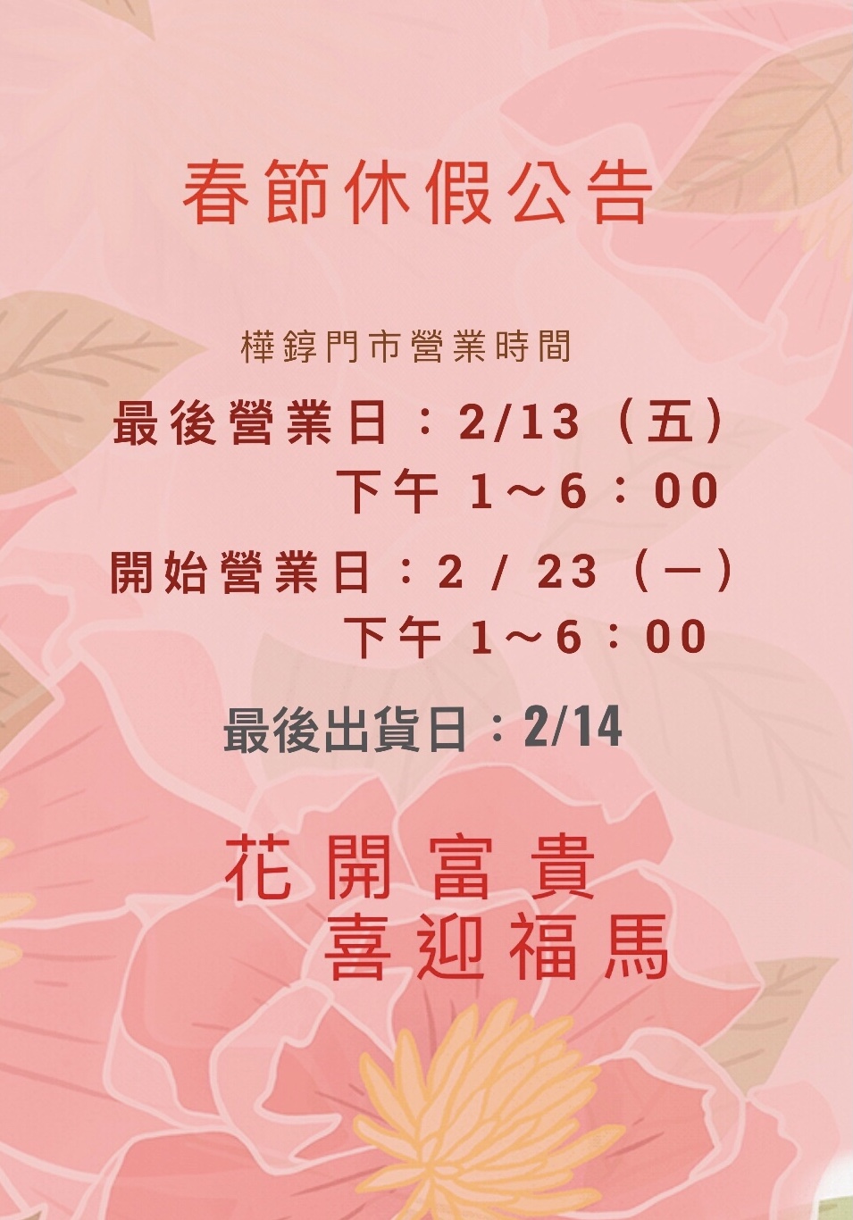 Photoroom_20260211_022456