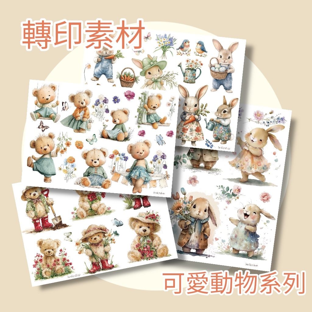 Photoroom_20260324_235922