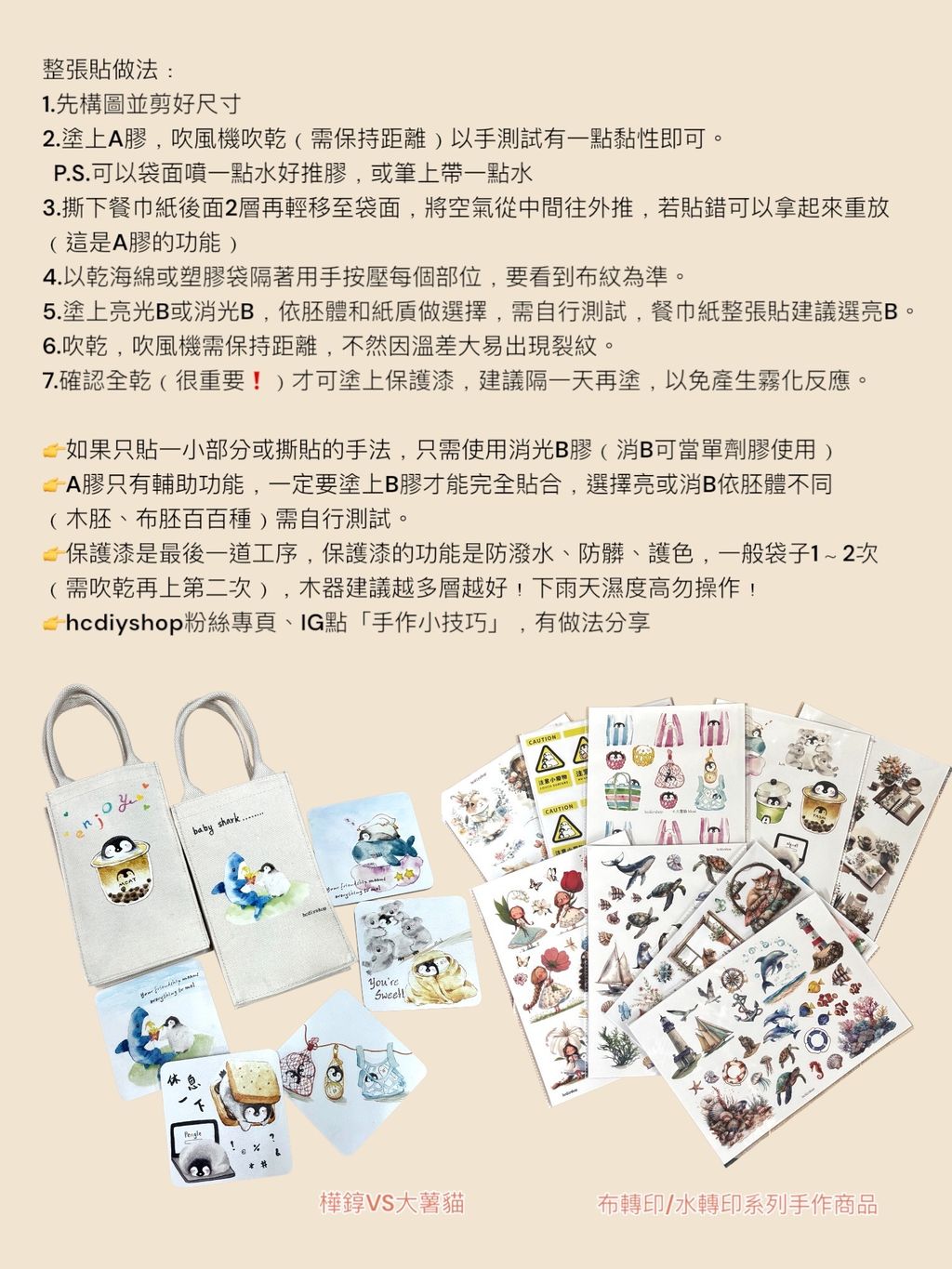 Photoroom_20250705_110020