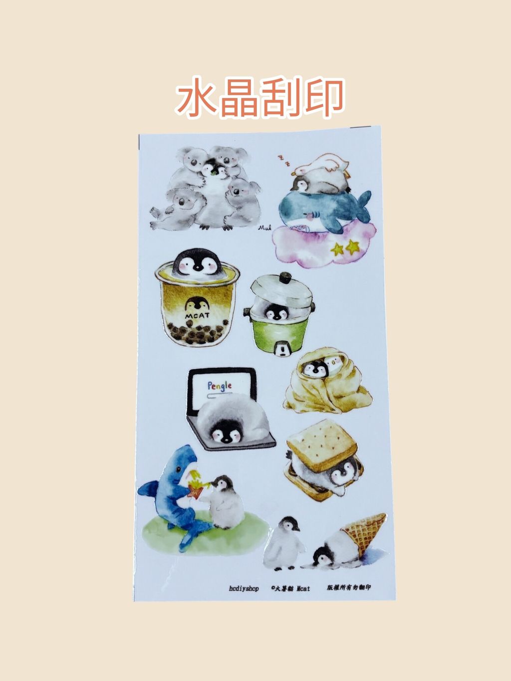 Photoroom_20251031_124924