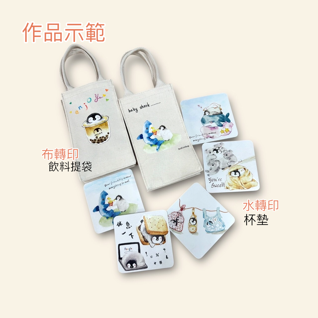 Photoroom_20251105_003818