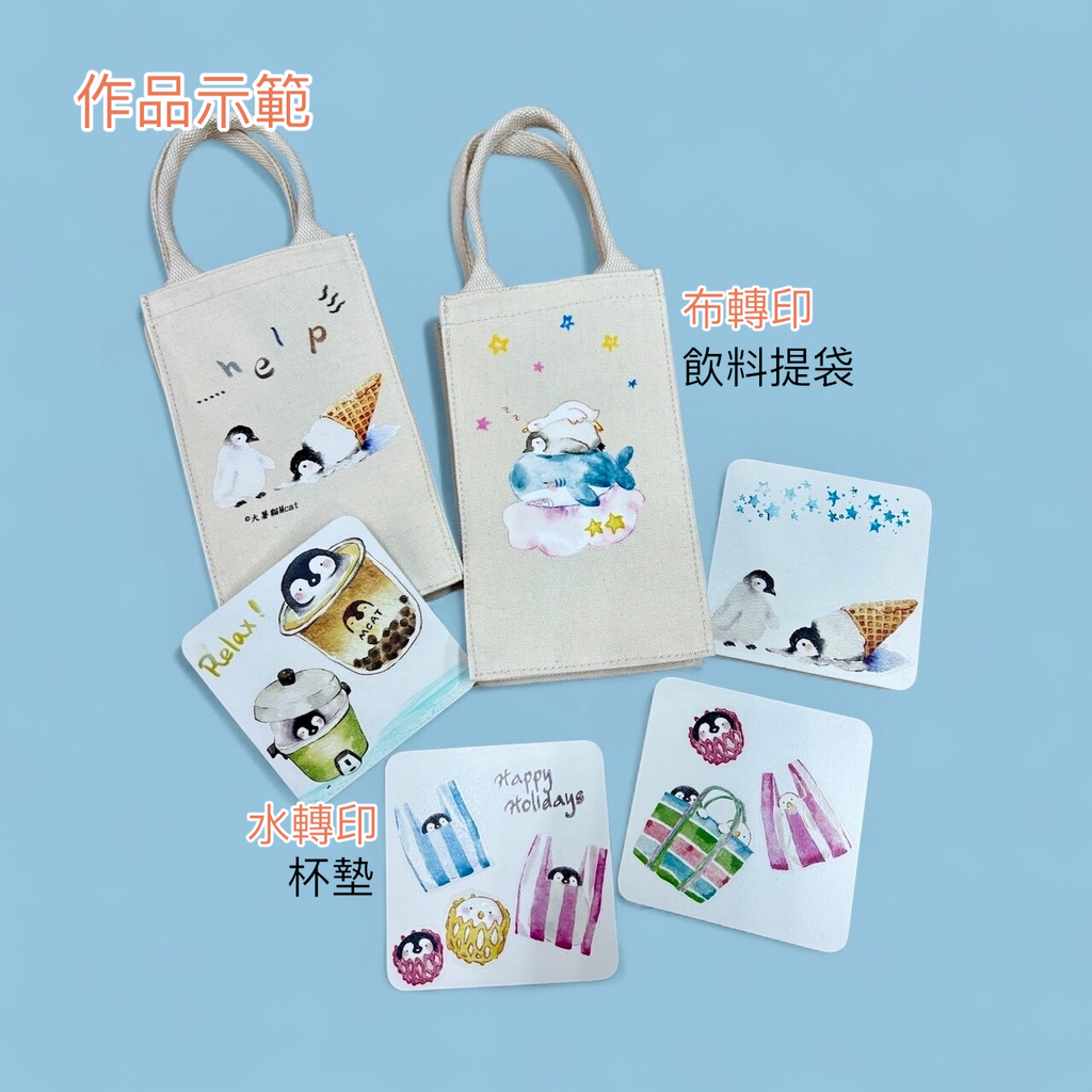 Photoroom_20251105_003807