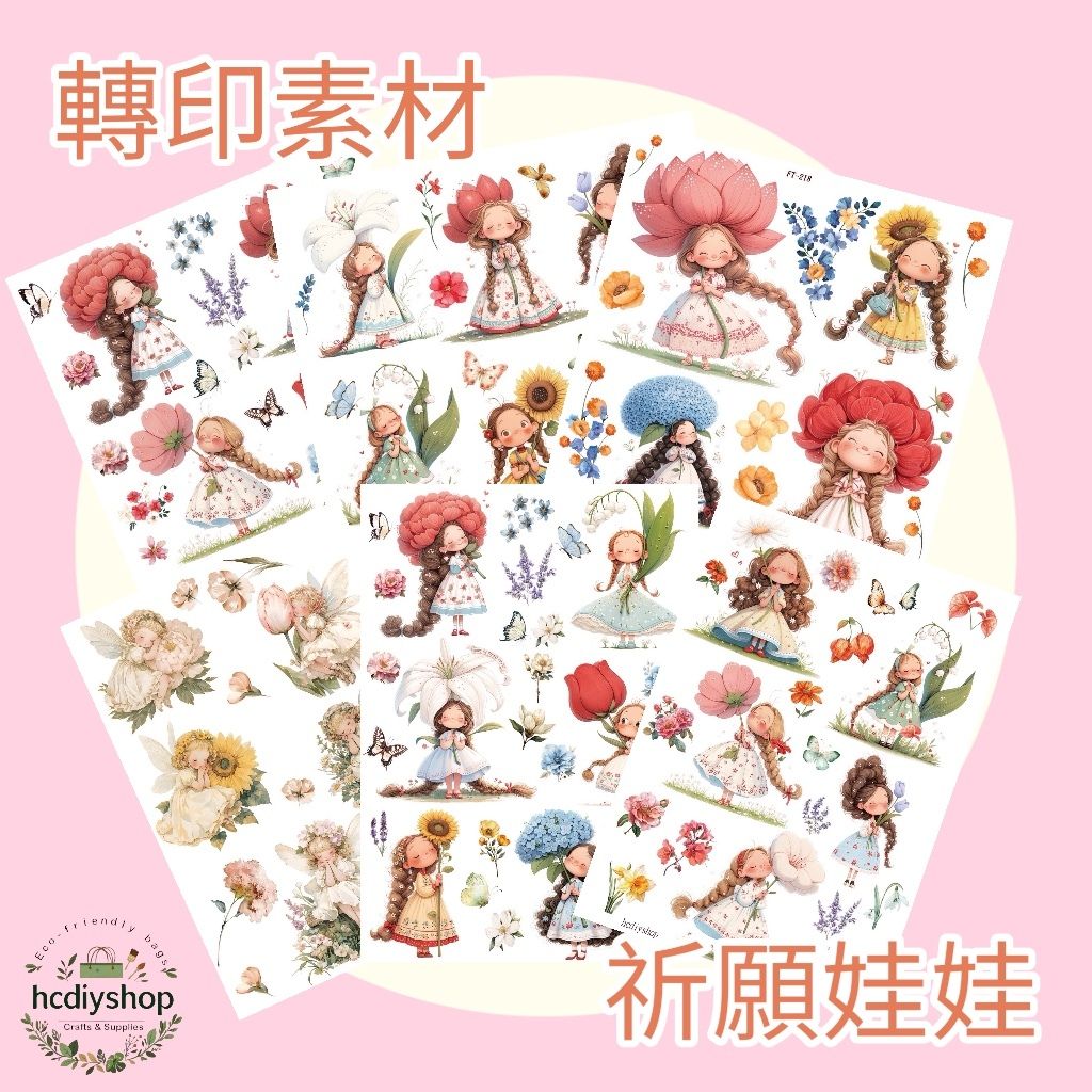 Photoroom_20251116_154254