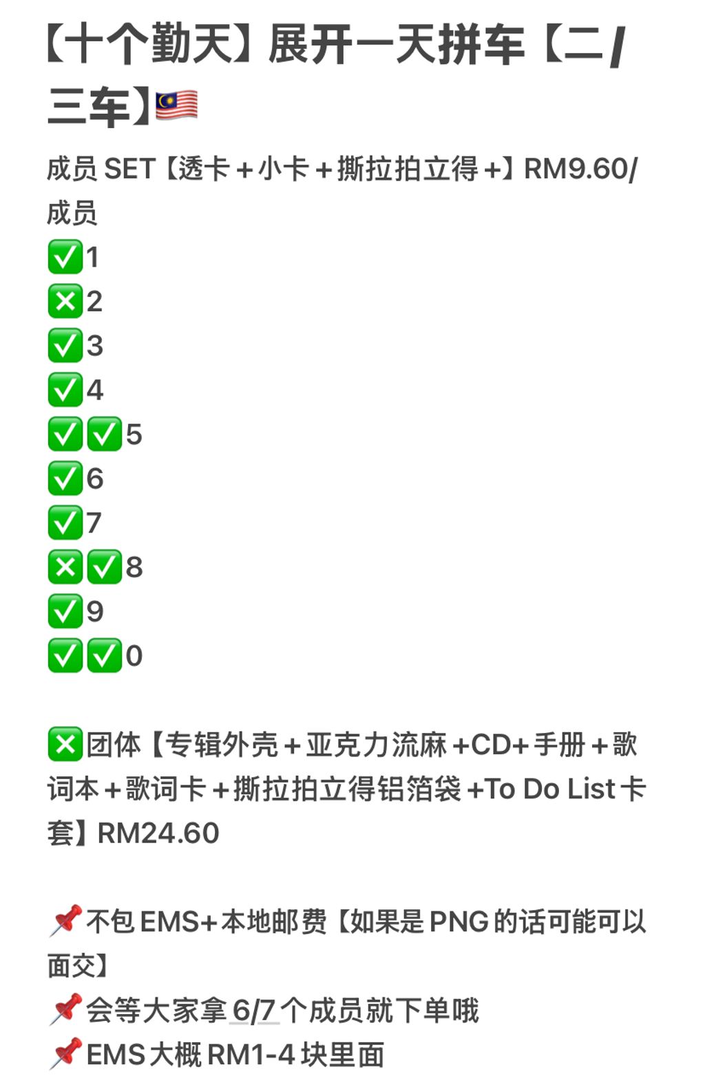 455FC49D-EBB2-4FB8-B720-BBA698801F6F