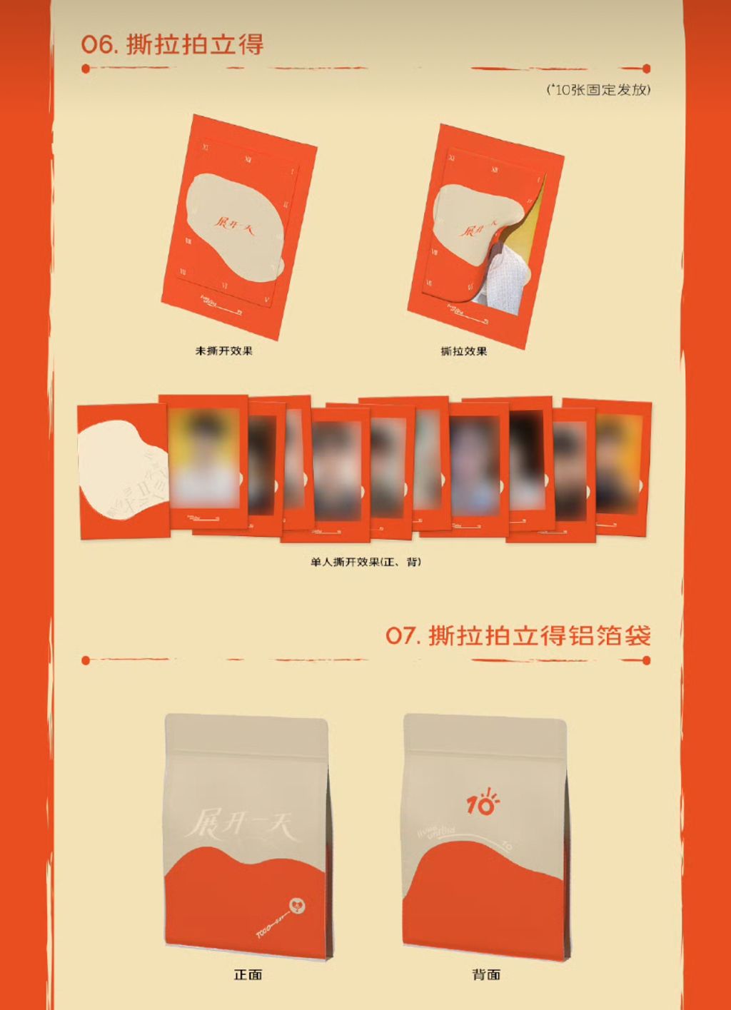 80962839-6EC9-4FDC-974D-D0BD14226142