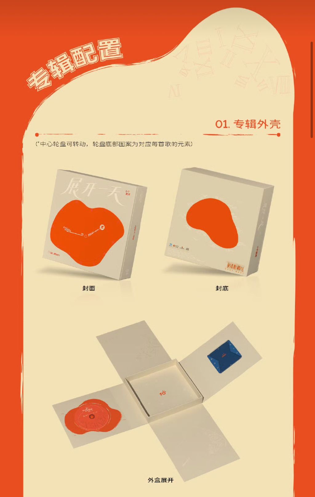 60BD7D53-7651-4DB7-89CE-4B5D3CCA852D