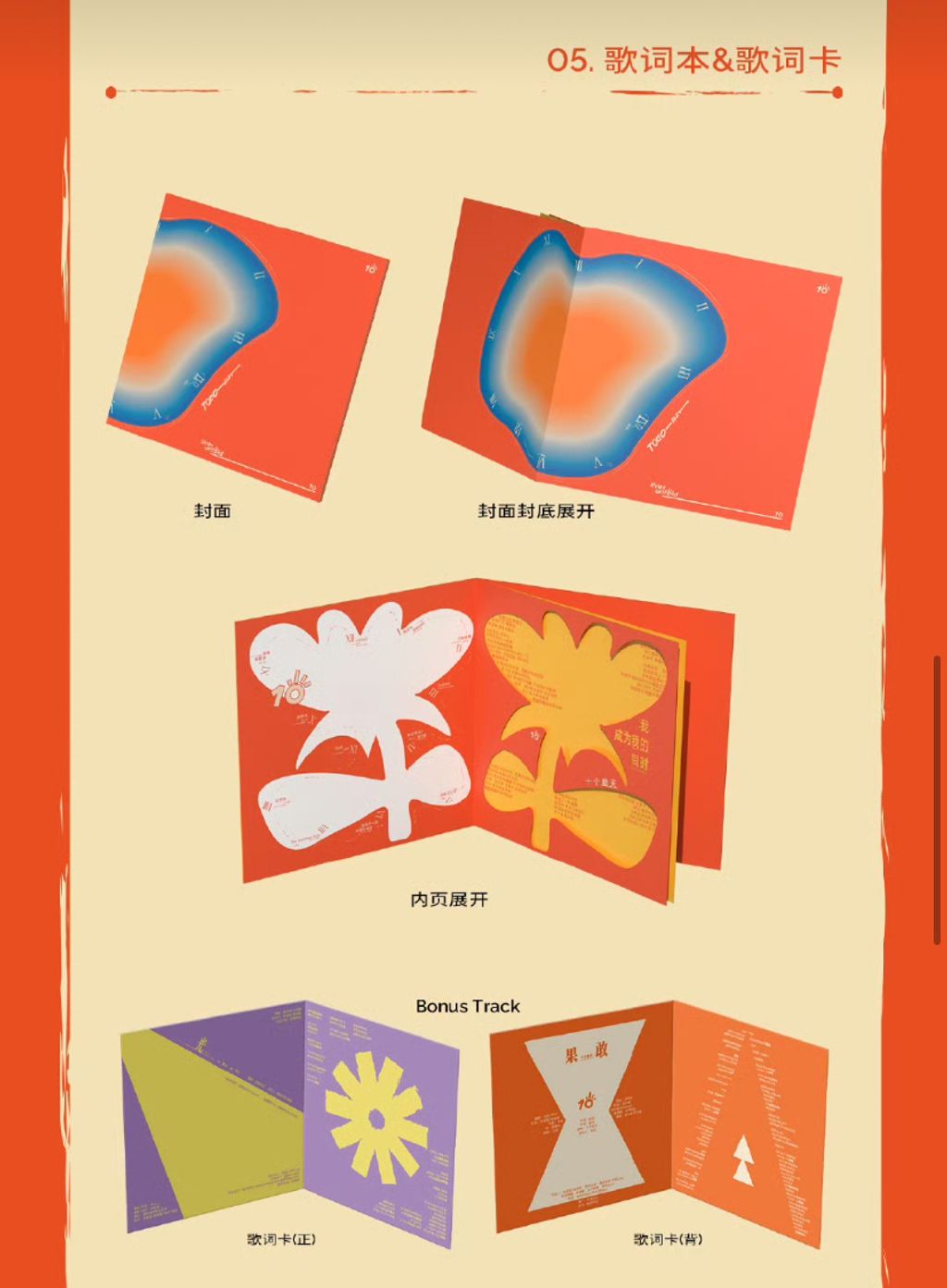 30DEA78E-A9B7-4427-B663-3DBE8CD76E7B