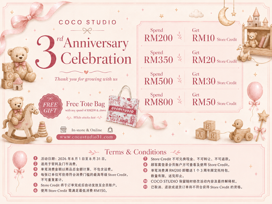  | Coco Studio 