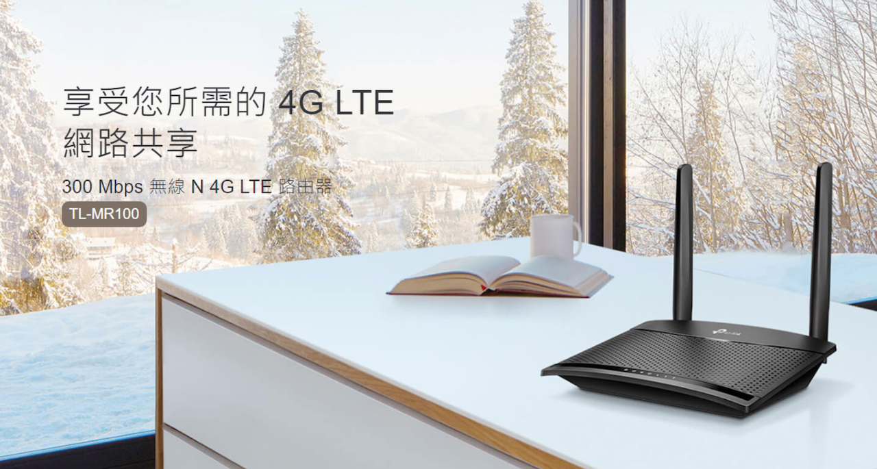 TP-Link-MR100-TL-MR100-4G分享器-SIM卡分享器-4G-SIM卡分享器-4G-WiFi分享器-SIM卡-4G無線路由器-4G無線分享器-4G插卡分享器-4G路由器-4G-WiFi路由器-1