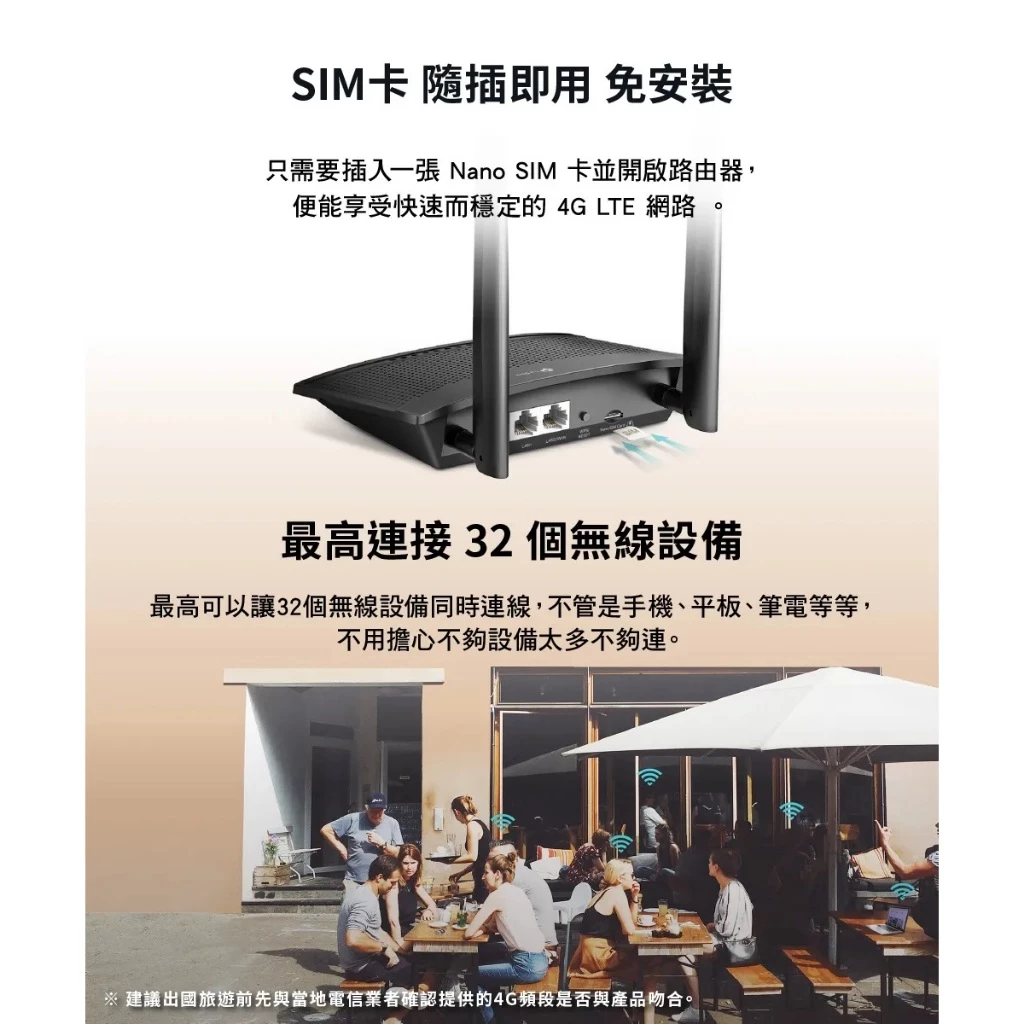 TP-Link-MR100-TL-MR100-4G分享器-SIM卡分享器-4G-SIM卡分享器-4G-WiFi分享器-SIM卡-4G無線路由器-4G無線分享器-4G插卡分享器-4G路由器-4G-WiFi路由器-6