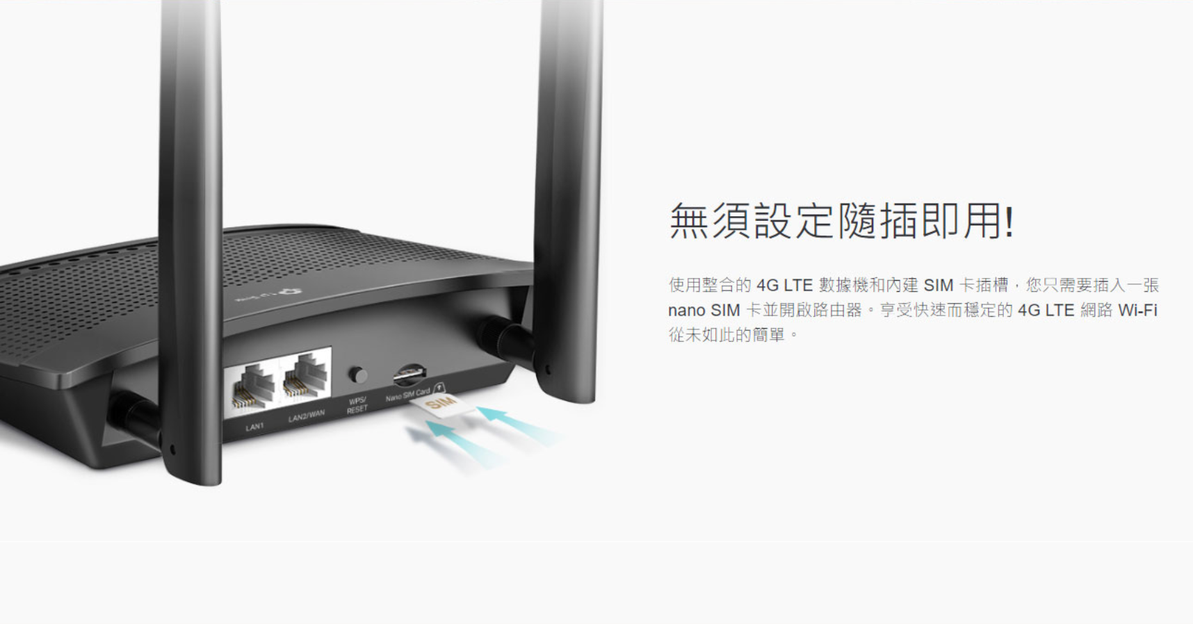 TP-Link-MR100-TL-MR100-4G分享器-SIM卡分享器-4G-SIM卡分享器-4G-WiFi分享器-SIM卡-4G無線路由器-4G無線分享器-4G插卡分享器-4G路由器-4G-WiFi路由器-2