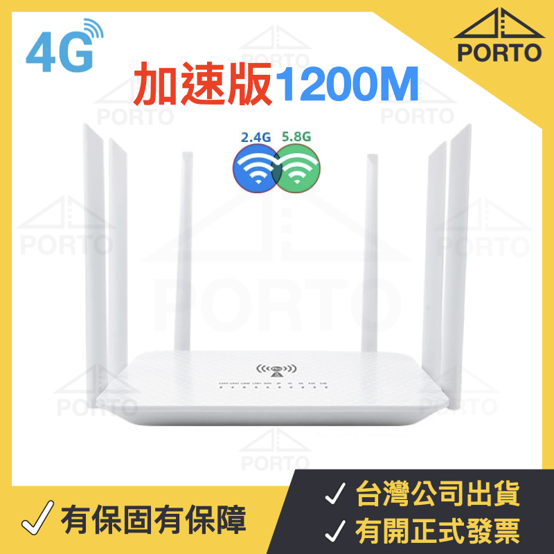 MTK-聯發科-LT260A-雙頻WiFi-4G分享器-4G路由器-SIM卡分享器-SIM卡路由器-4G插卡路由器-4G插卡分享器.001