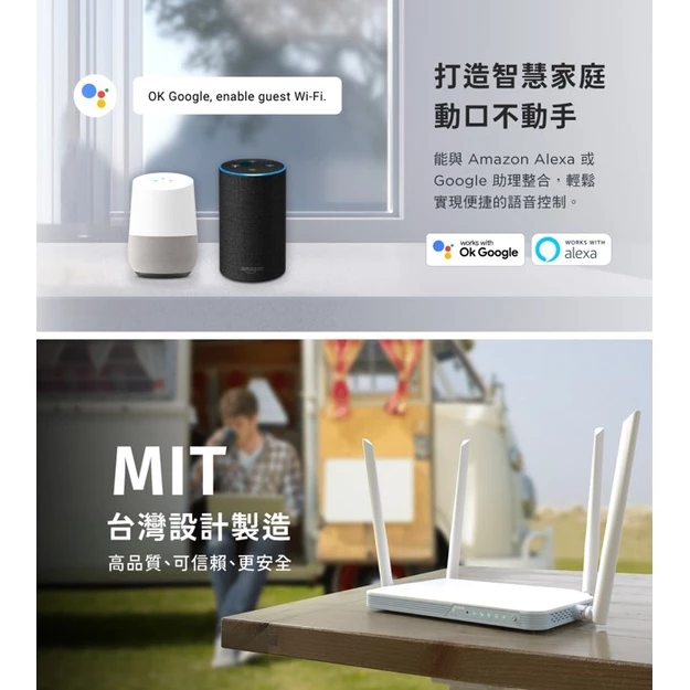 台灣製-SIM卡分享器-4G插卡路由器-4G WiFi分享器-4G路由器-D-Link G403C-SIM卡路由器-4G 無線分享器