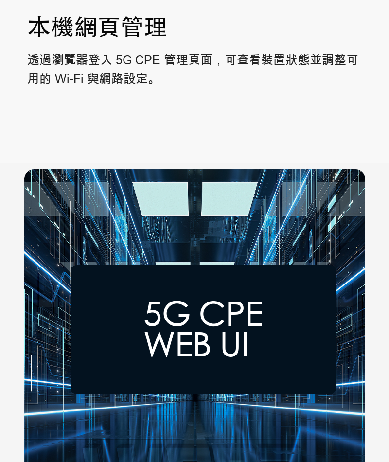 ZTE G5TS local web management