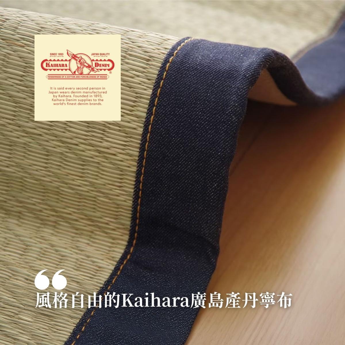 ikehiko_igusa_rug_muku_L_ (8)