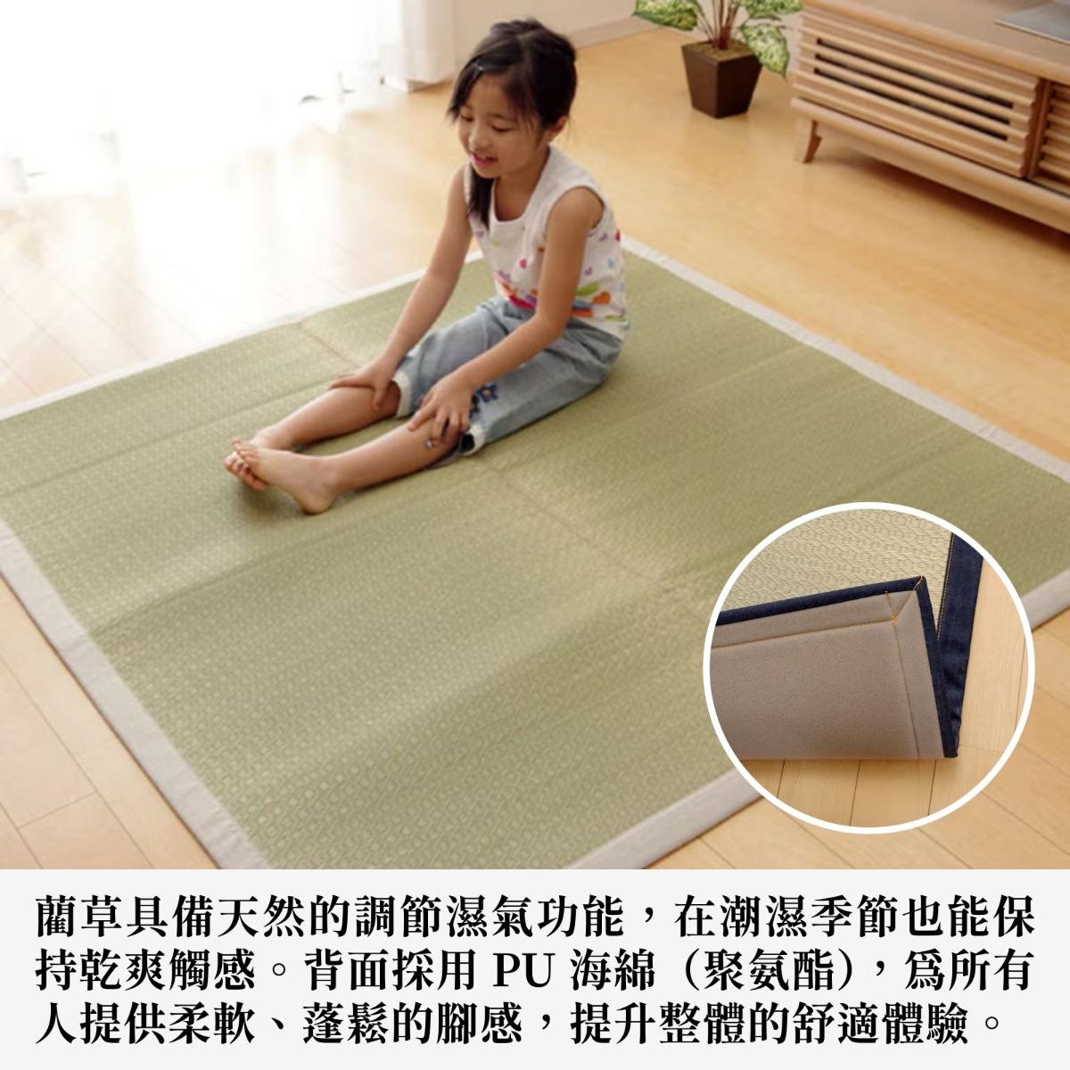 ikehiko_igusa_rug_muku_L_ (9)