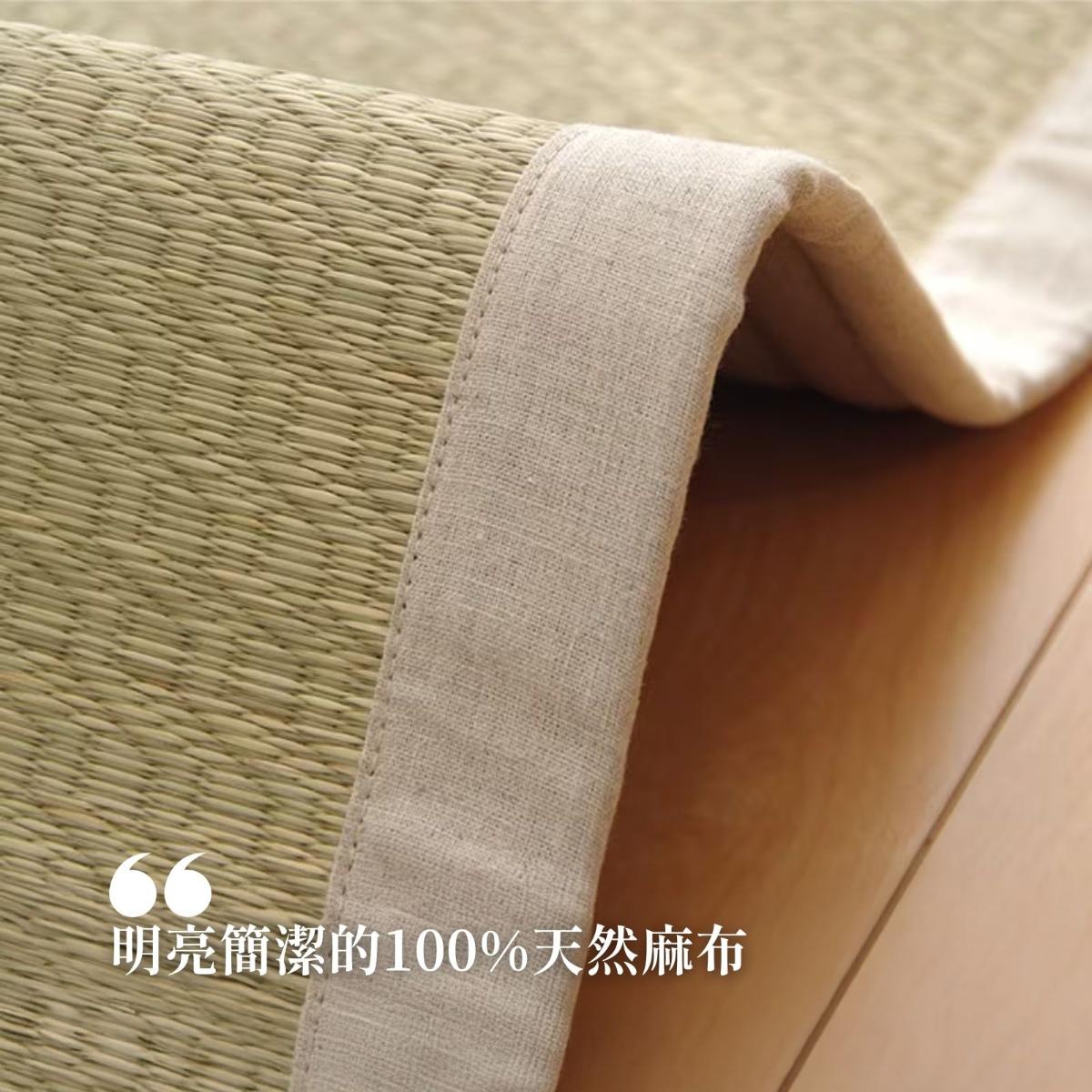 ikehiko_igusa_rug_muku_L_ (7)