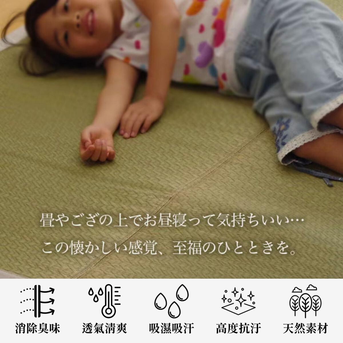 ikehiko_igusa_rug_muku_L_ (1)