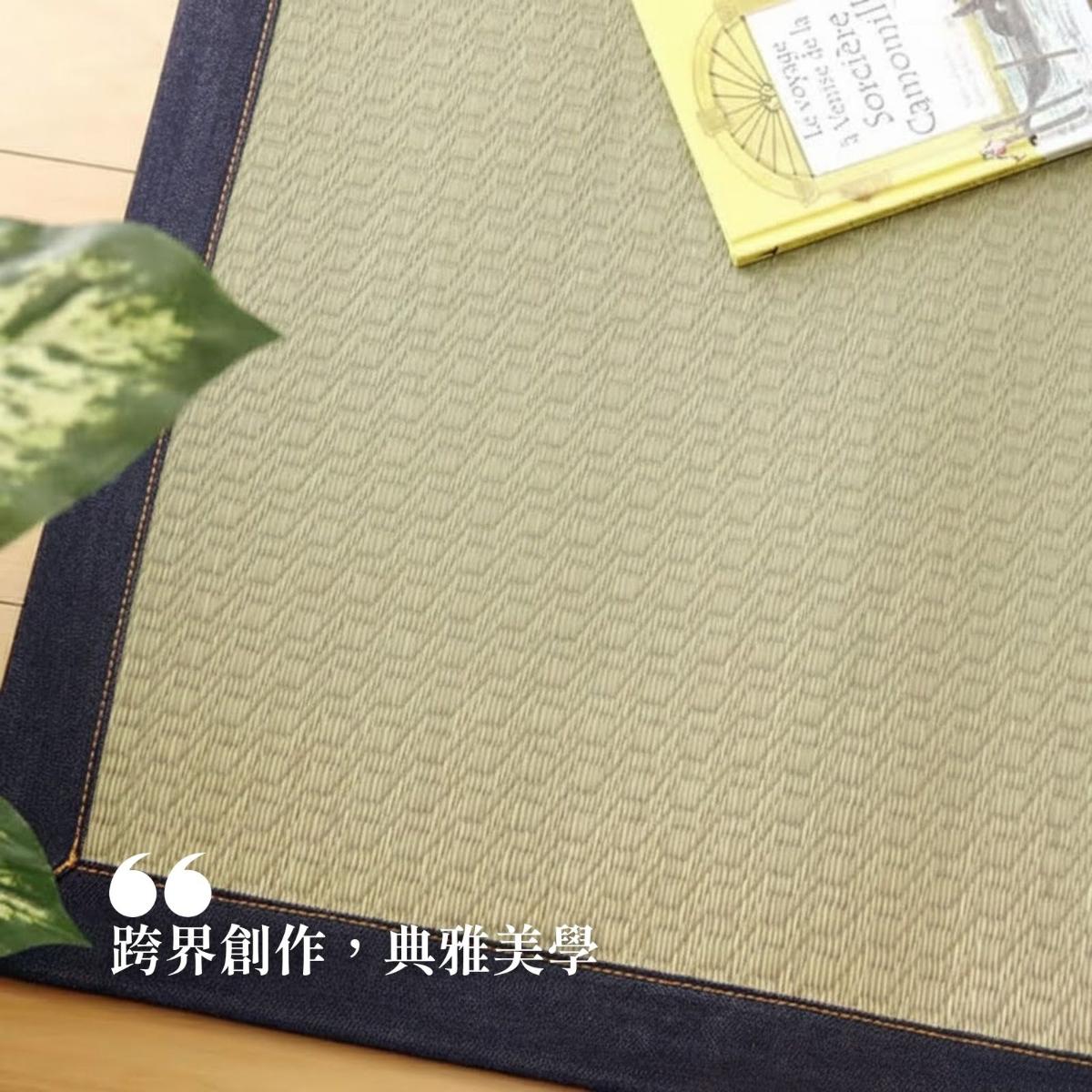 ikehiko_igusa_rug_muku_L_ (5)