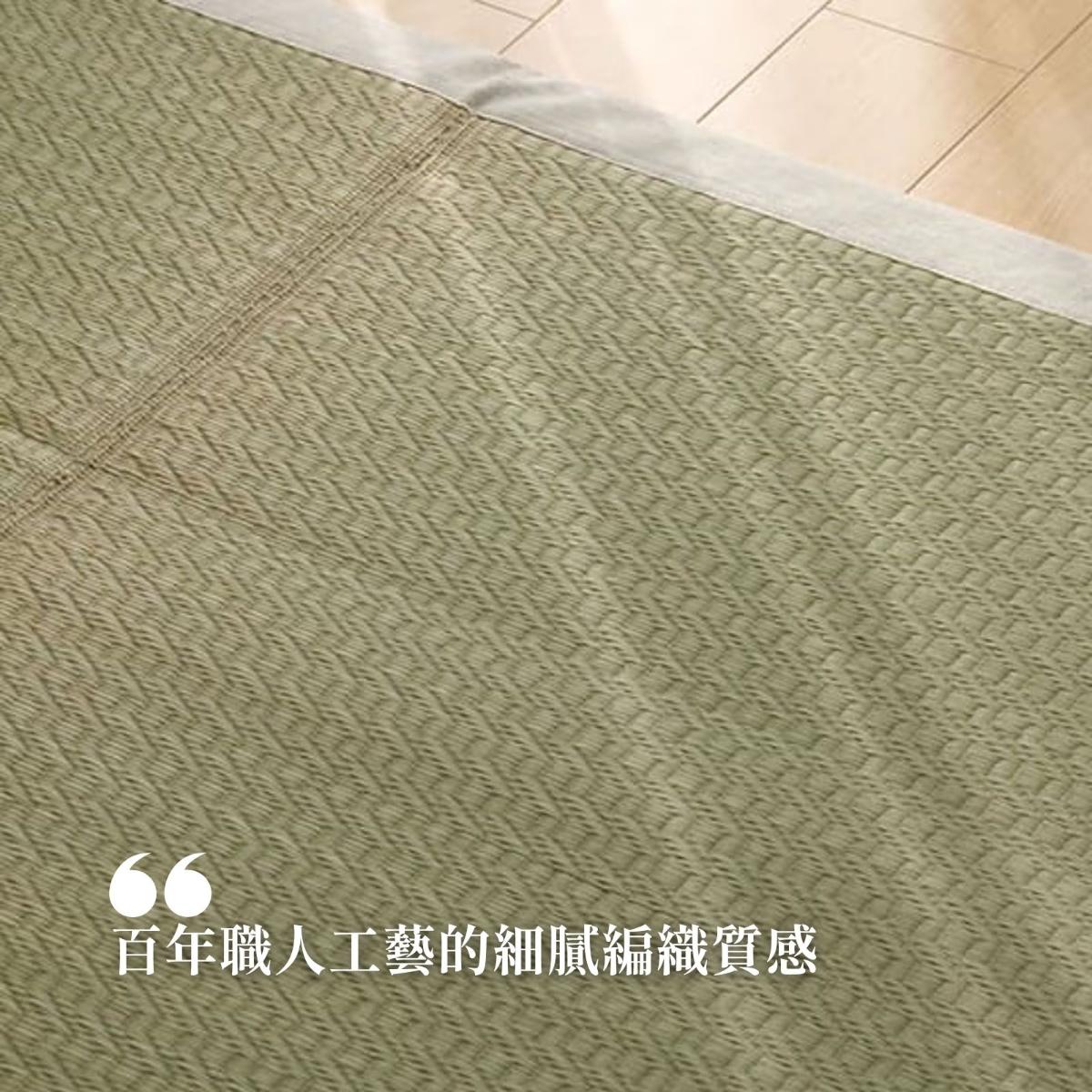 ikehiko_igusa_rug_muku_L_ (2)