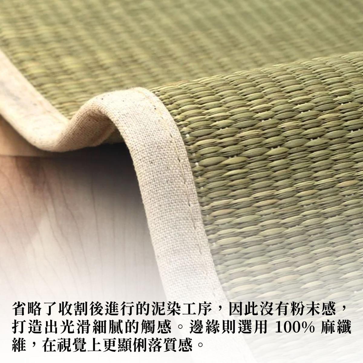 ikehiko_igusa_rug_mirai_L_ (6)