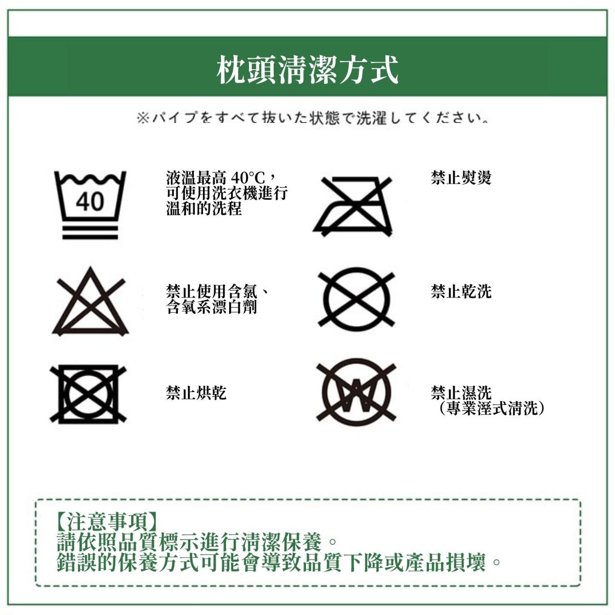 ikehiko_pillow_mori_35x50_L_ (7)