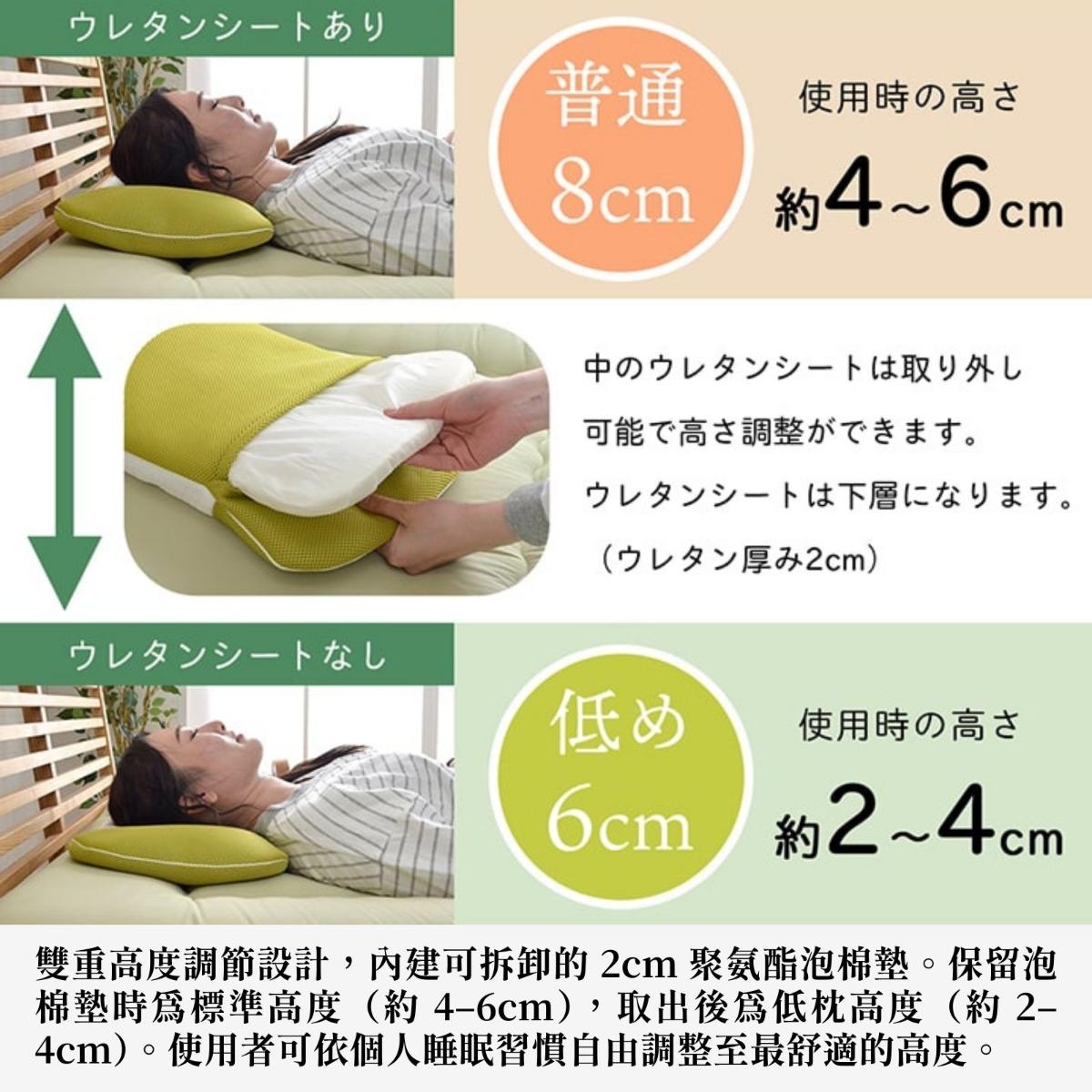 ikehiko_pillow_mori_35x50_L_ (3)