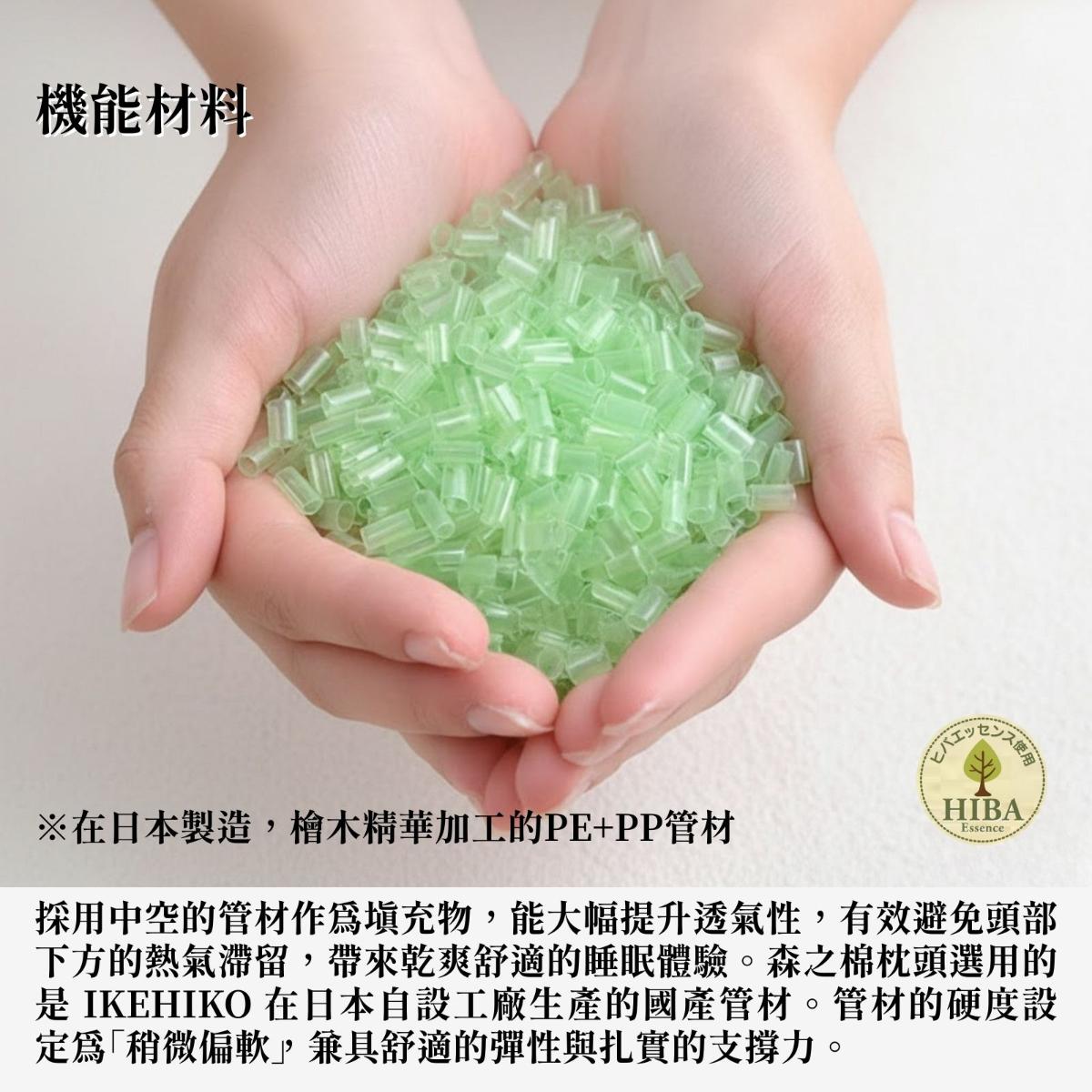 ikehiko_pillow_mori_35x50_L_ (1)