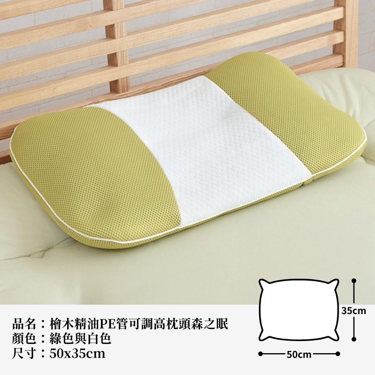 ikehiko_pillow_mori_35x50_L_ (8)