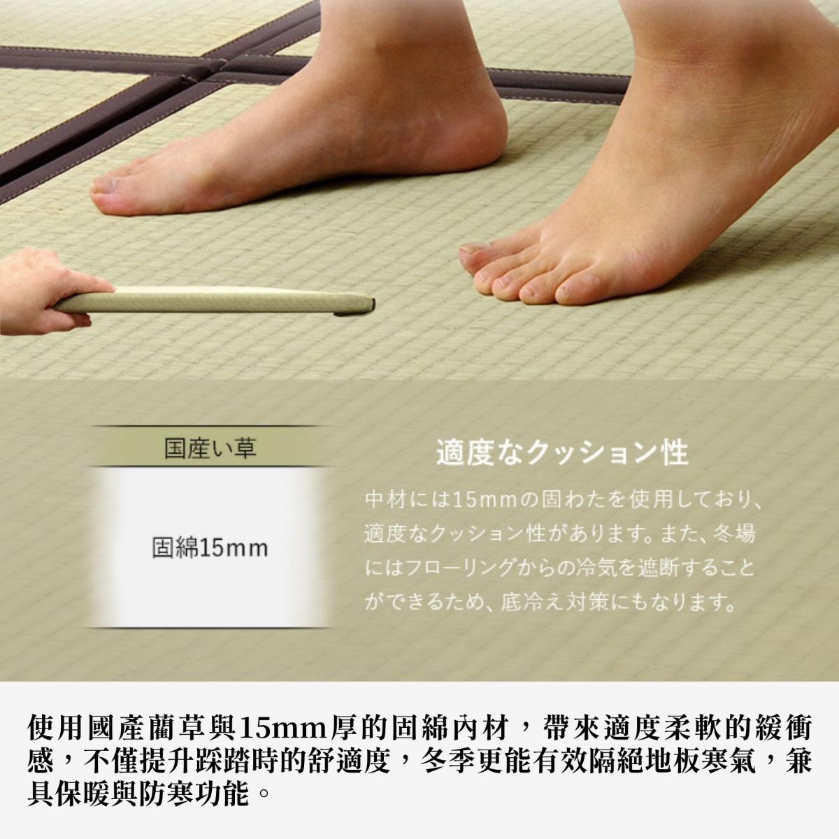 ikehiko_tatami_agura_L_ (4)