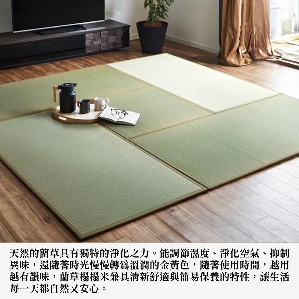 ikehiko_tatami_agura_L_ (1)