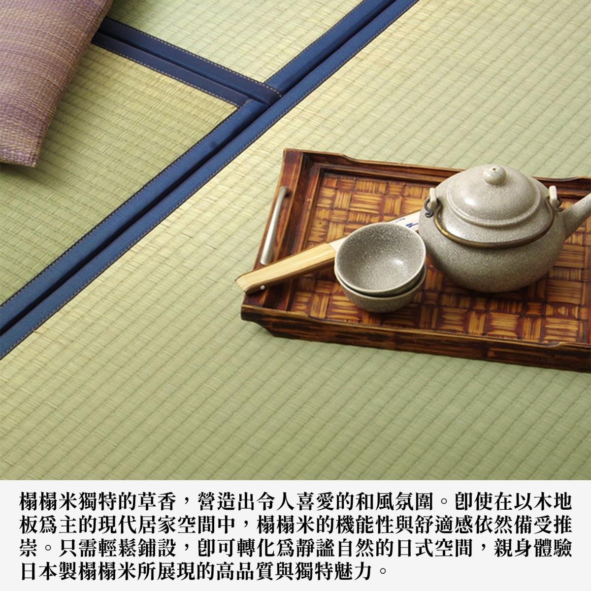 ikehiko_tatami_agura_L_ (2)