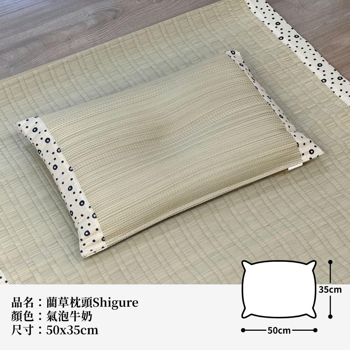 ikehiko_pillow_shigure_L_6