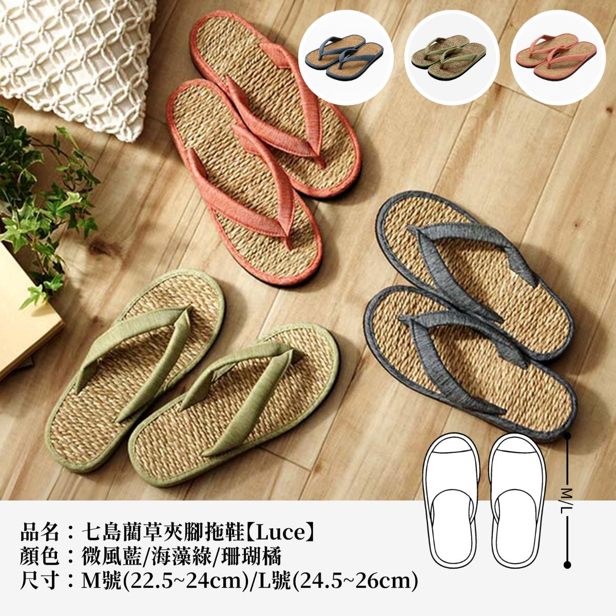 ikehiko_flipflops_luce_L_ (5)