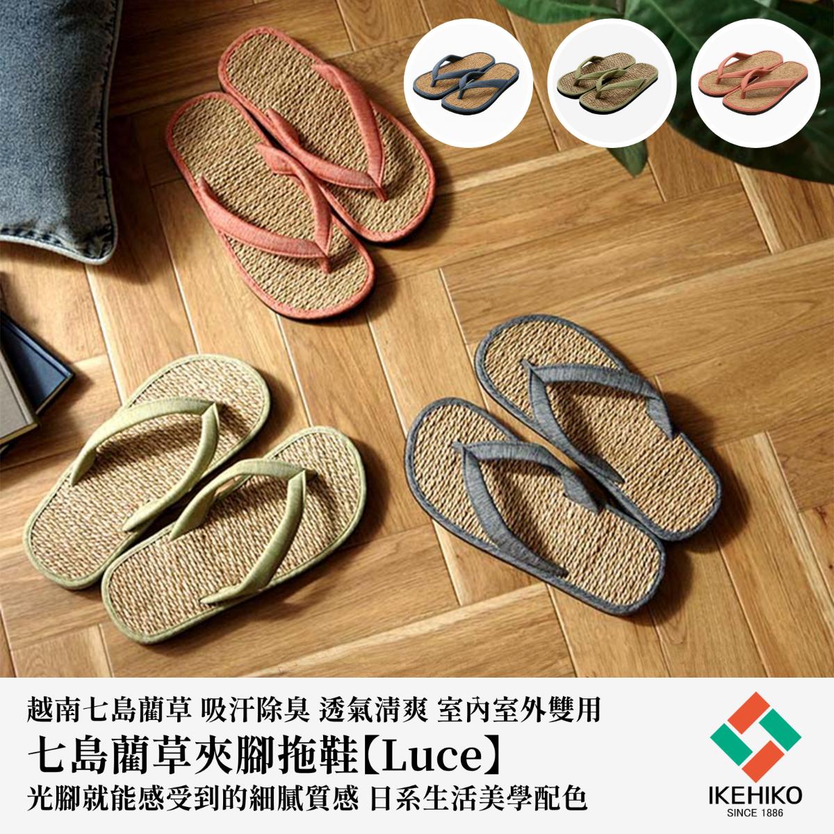 ikehiko_flipflops_luce_C
