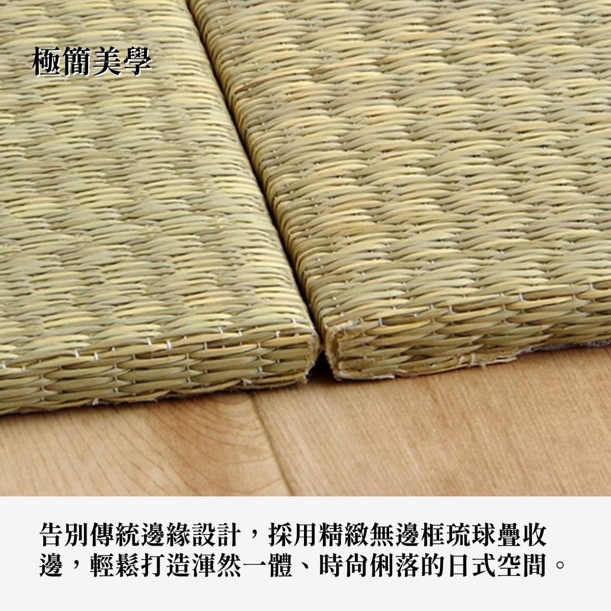 ikehiko_tatami_1.5cm_L_ (1)