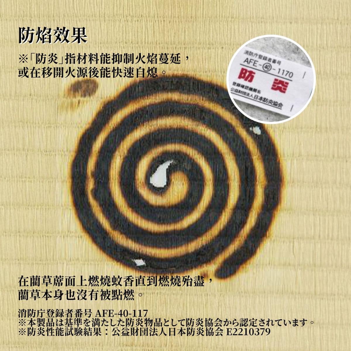 ikehiko_tatami_1.5cm_L_ (6)