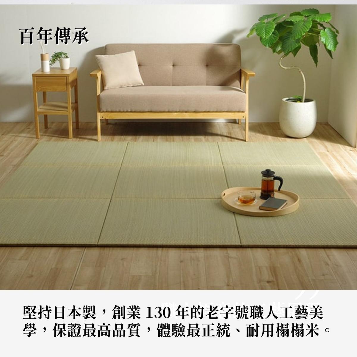 ikehiko_tatami_1.5cm_L_ (0)