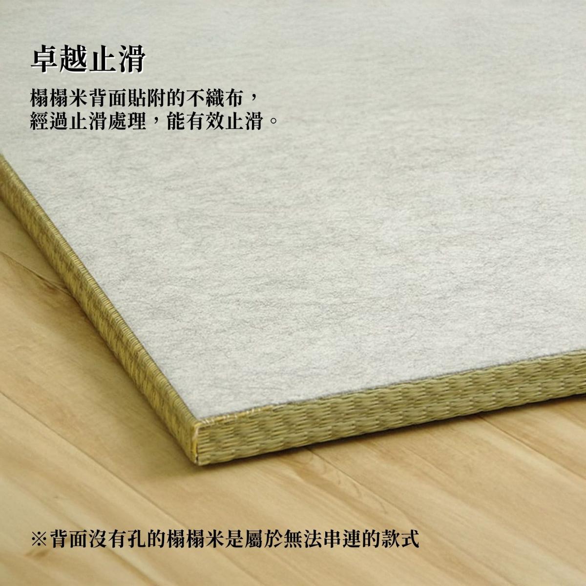 ikehiko_tatami_1.5cm_L_ (5)