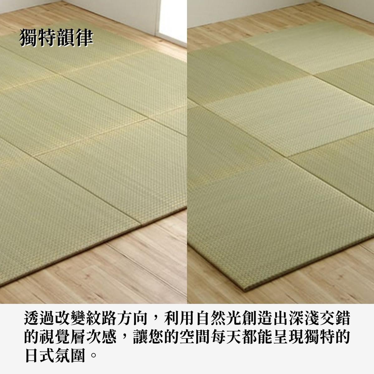 ikehiko_tatami_1.5cm_L_ (3)