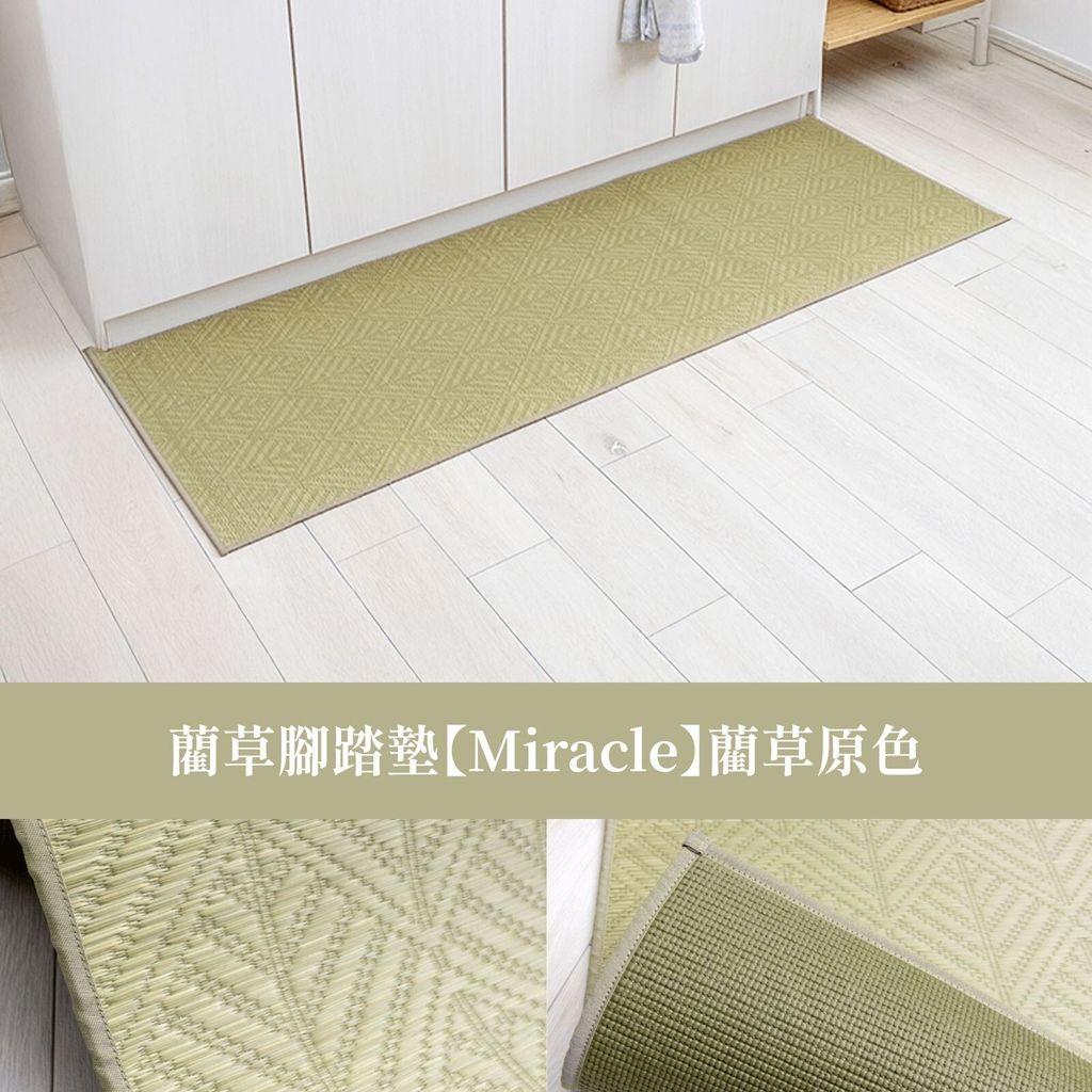 ikehiko_mat_miracle_OP_ (1)