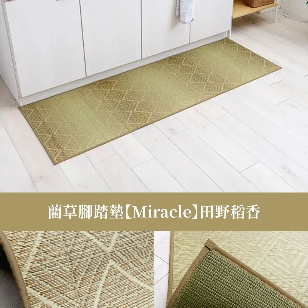 ikehiko_mat_miracle_OP_ (2)