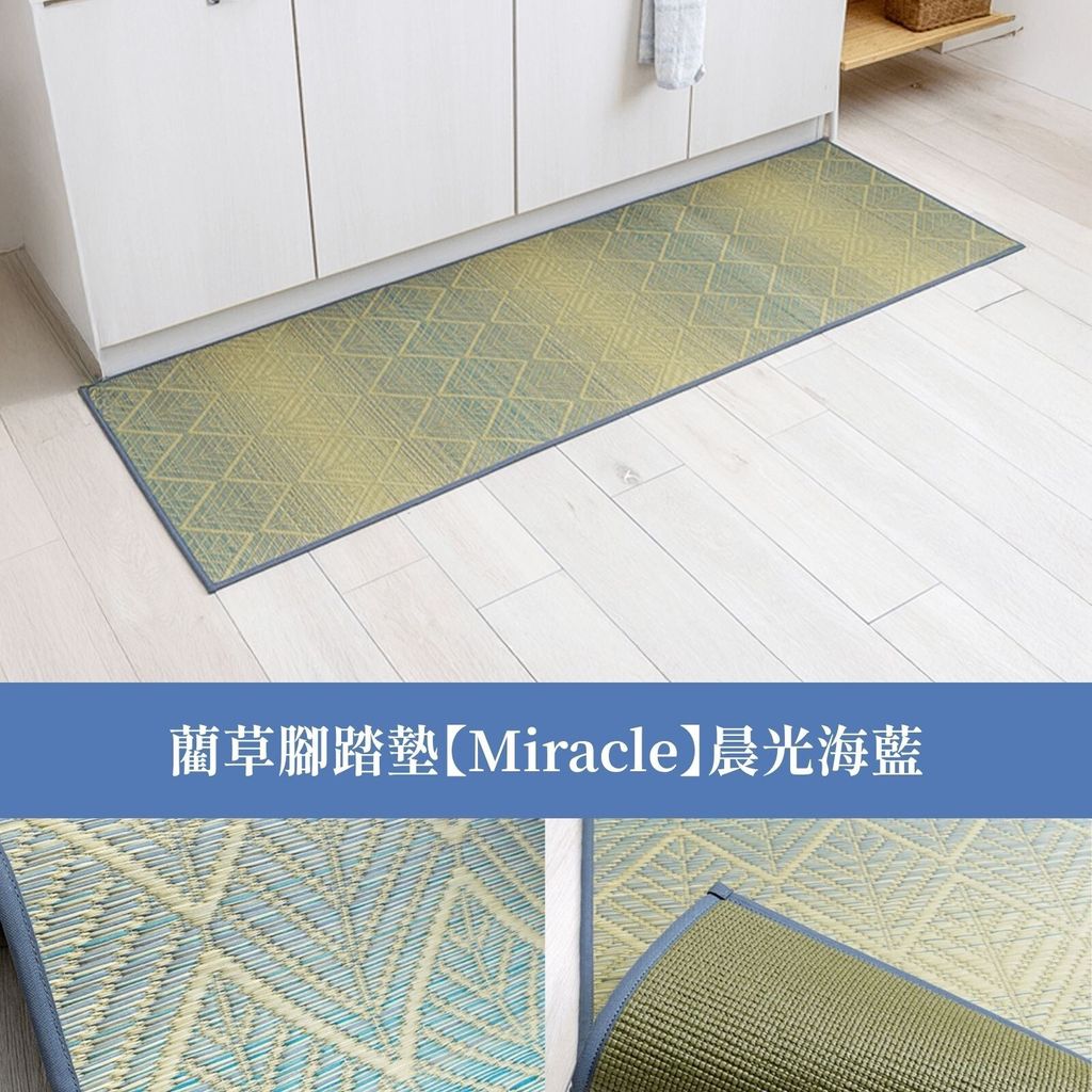 ikehiko_mat_miracle_OP_ (3)