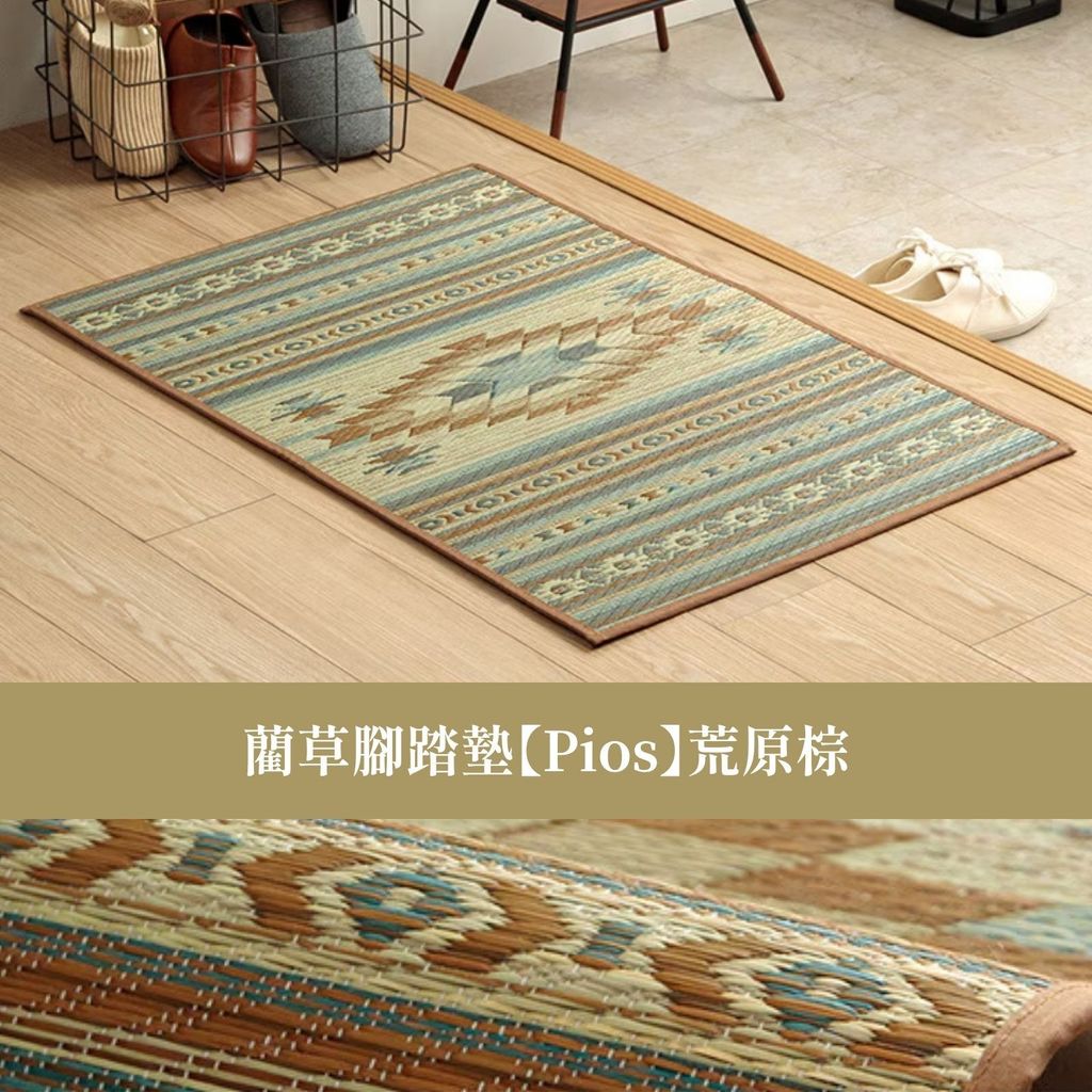 ikehiko_mat_pios_OP_ (1)