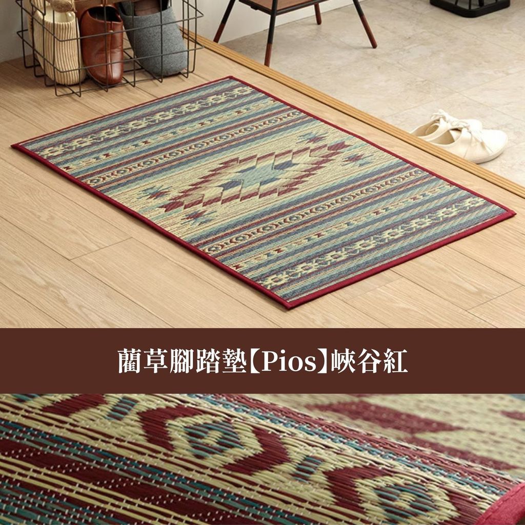 ikehiko_mat_pios_OP_ (2)