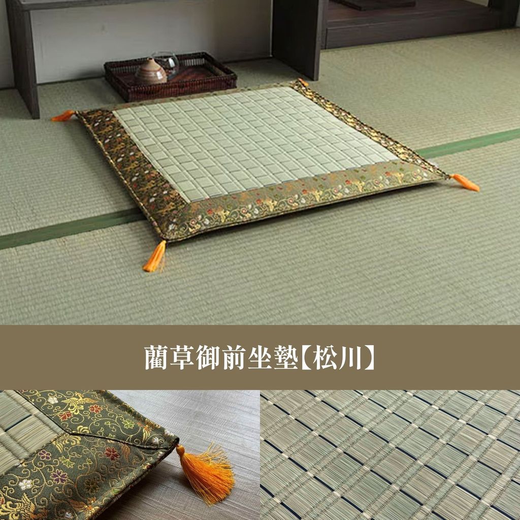 ikehiko_zabuton_matsukawa_OP